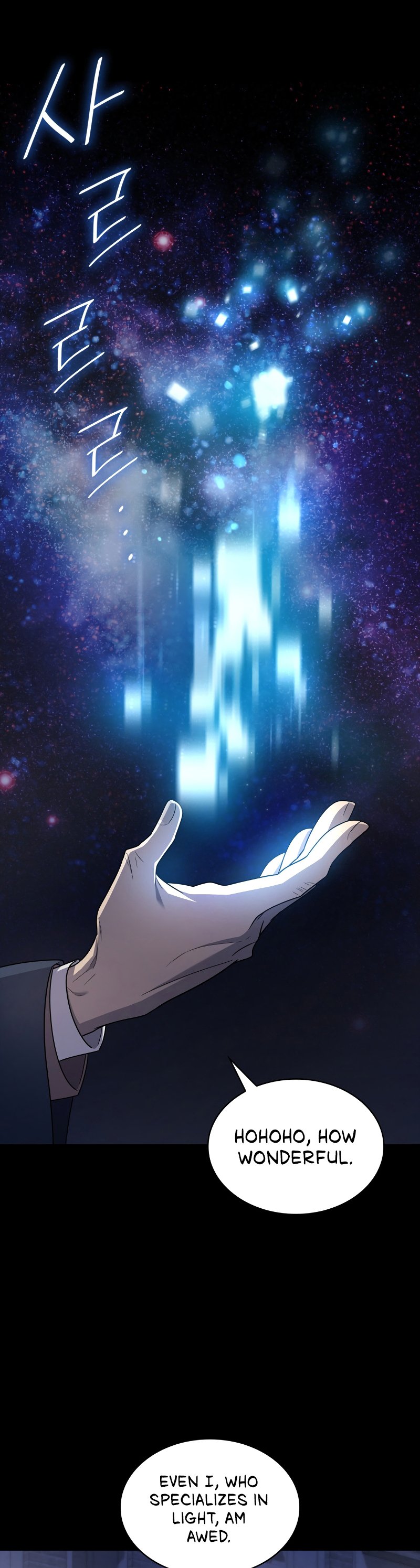 Infinite Mage, Chapter 59 image 05